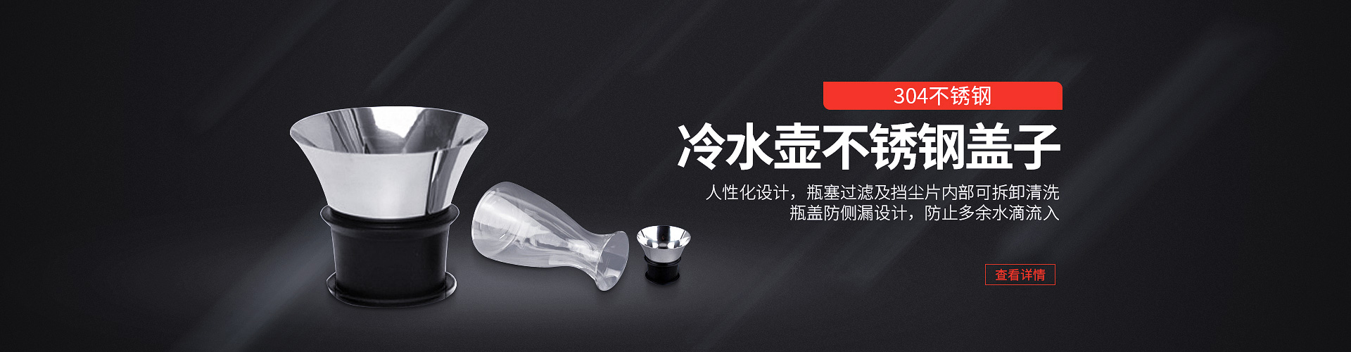有腳單點硅膠按鍵、單點硅膠按鍵加工、玻璃冷水壺蓋子加工